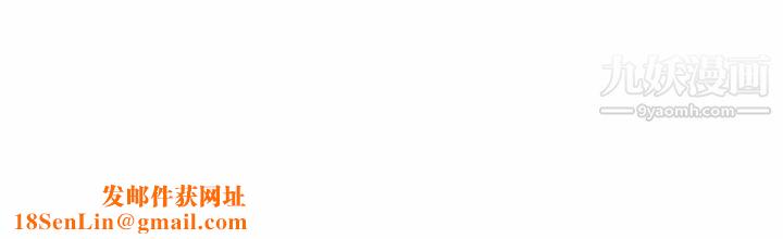 组长的小秘密第10话