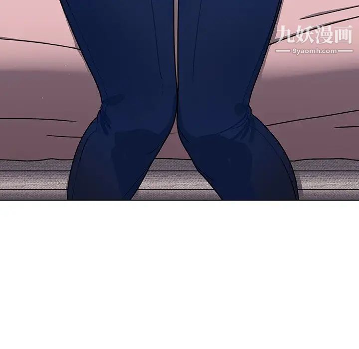 组长的小秘密第11话