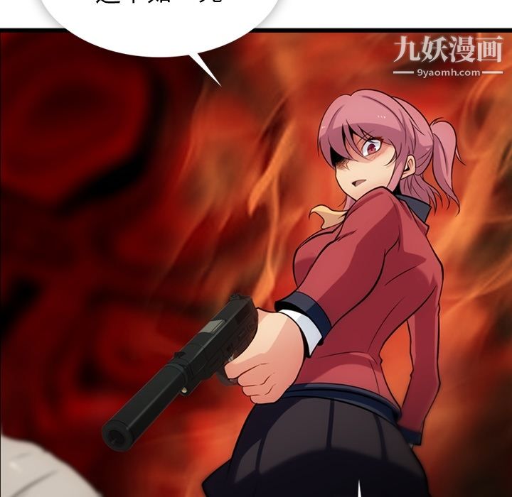 如此可爱的间谍?第8话