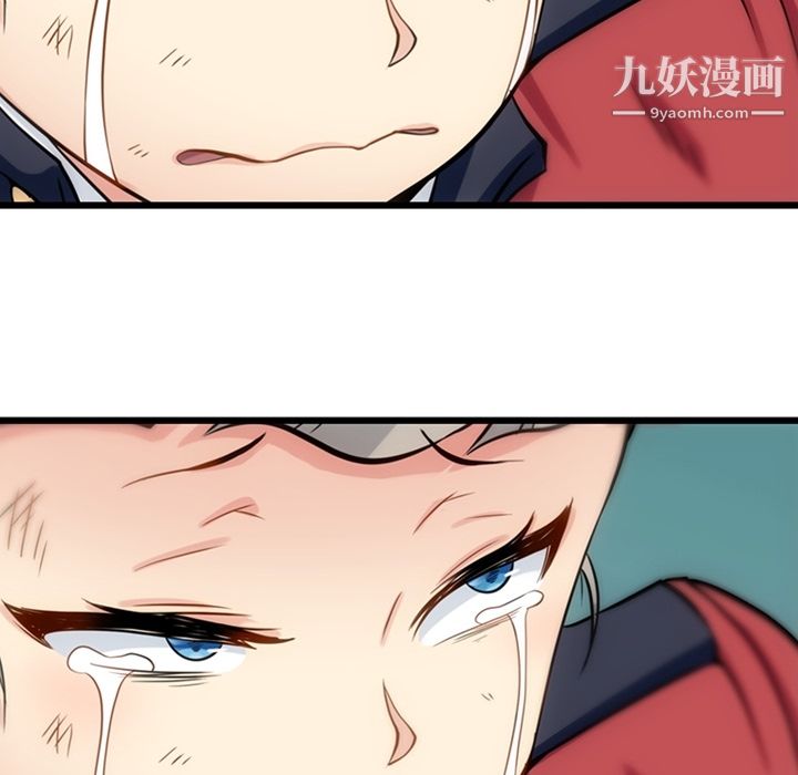 如此可爱的间谍?第8话