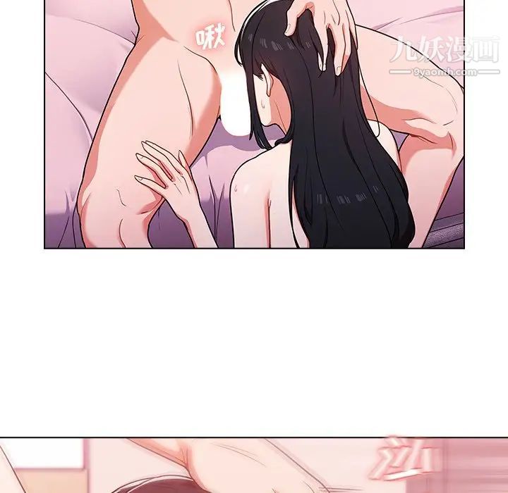 组长的小秘密第11话