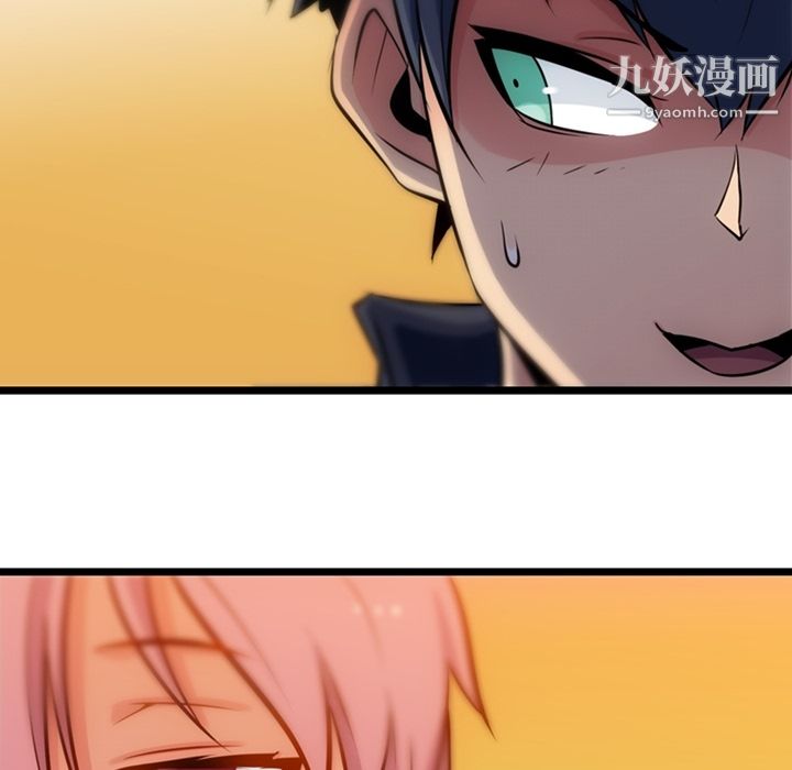 如此可爱的间谍?第8话