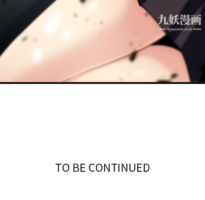 如此可爱的间谍?第8话