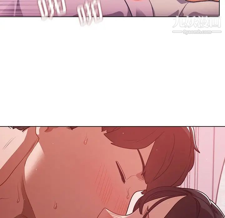 组长的小秘密第11话