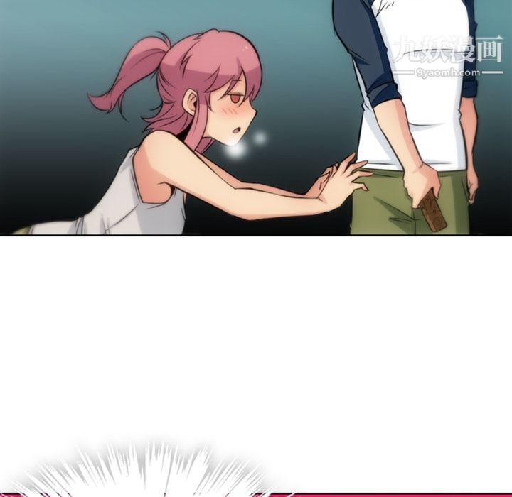 如此可爱的间谍?第9话