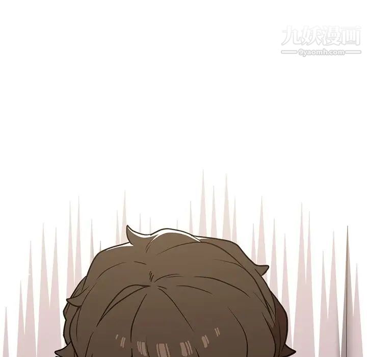 组长的小秘密第12话