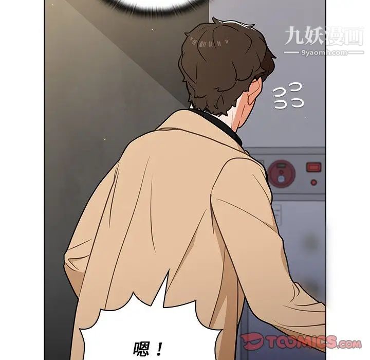 组长的小秘密第12话