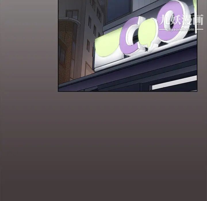 组长的小秘密第12话