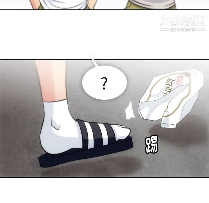 如此可爱的间谍?第9话