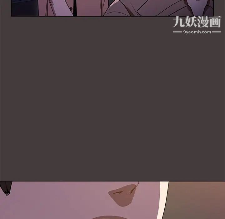 组长的小秘密第12话