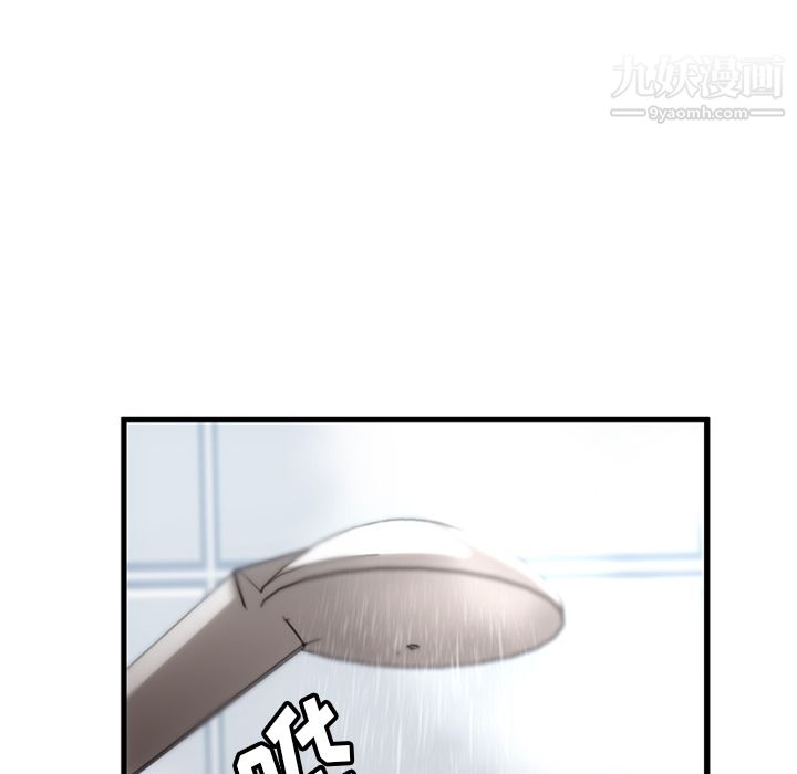 如此可爱的间谍?第10话