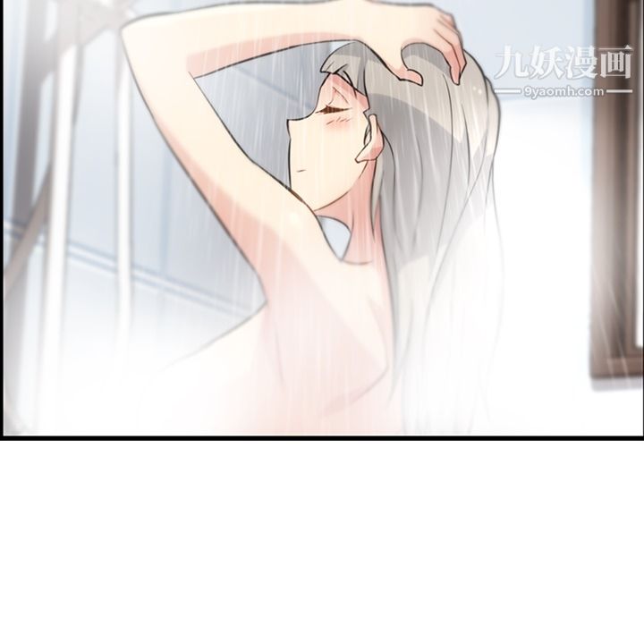 如此可爱的间谍?第10话