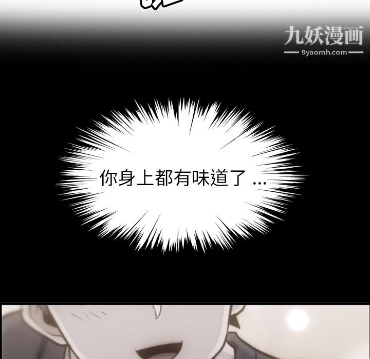 如此可爱的间谍?第10话