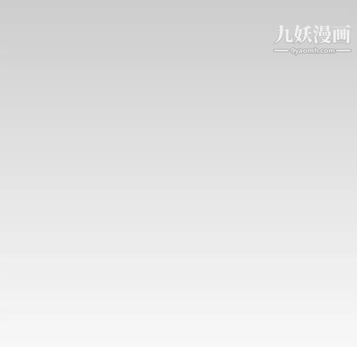 组长的小秘密第12话