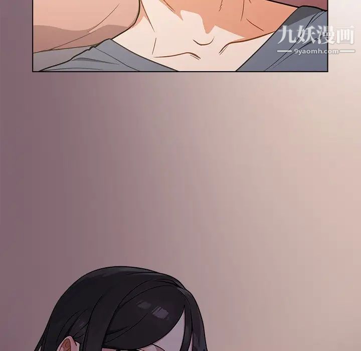 组长的小秘密第12话