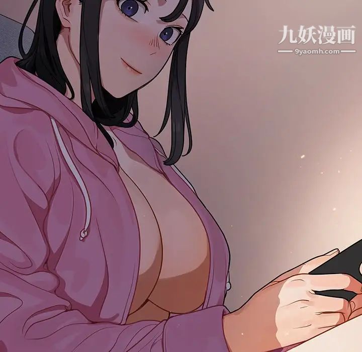 组长的小秘密第12话