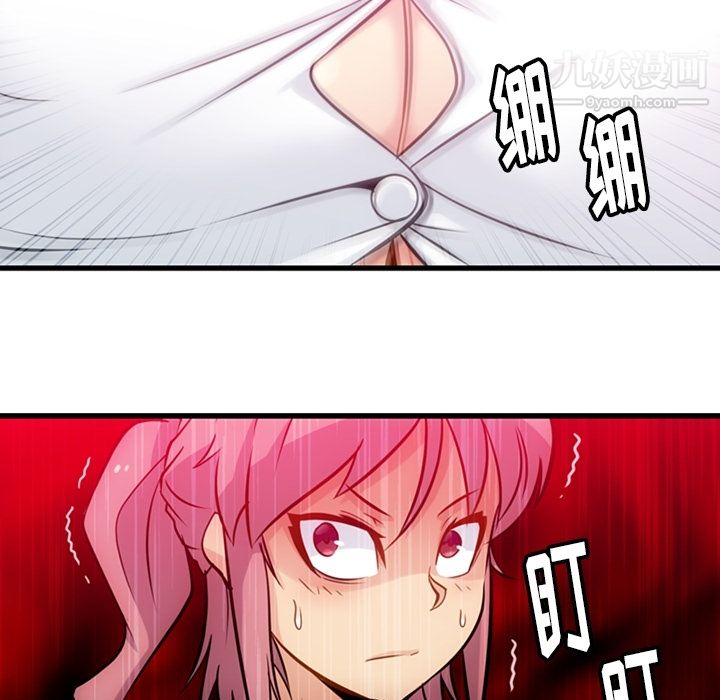 如此可爱的间谍?第10话