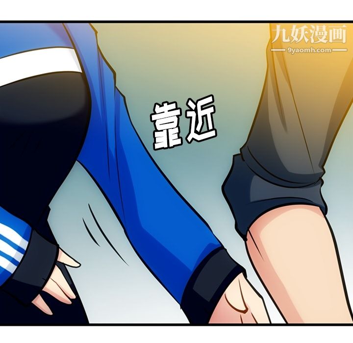 如此可爱的间谍?第10话