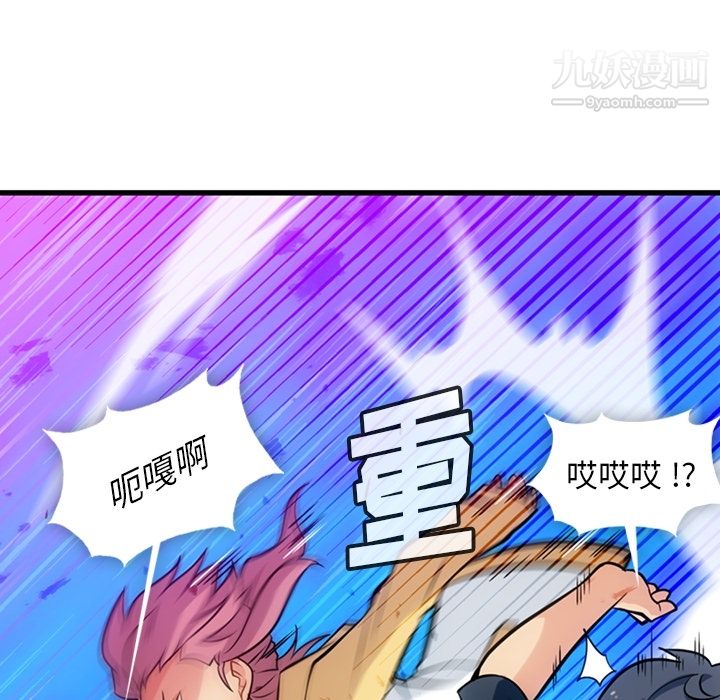 如此可爱的间谍?第10话