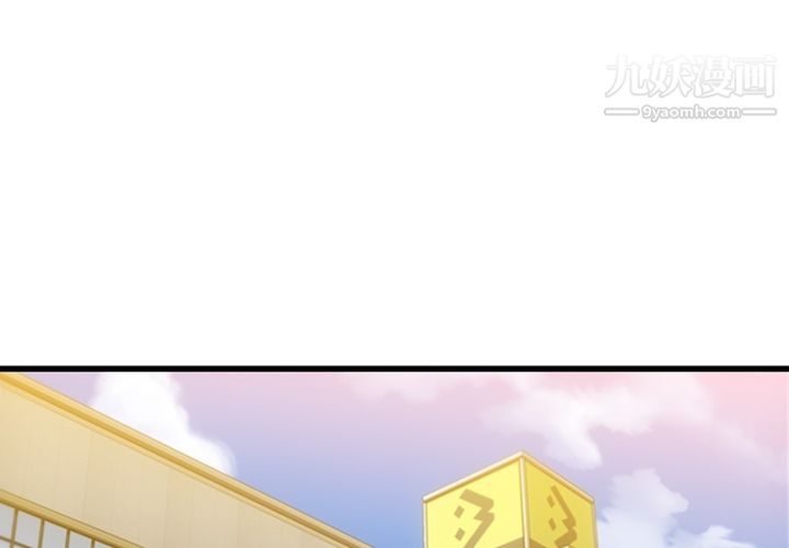 如此可爱的间谍?第11话