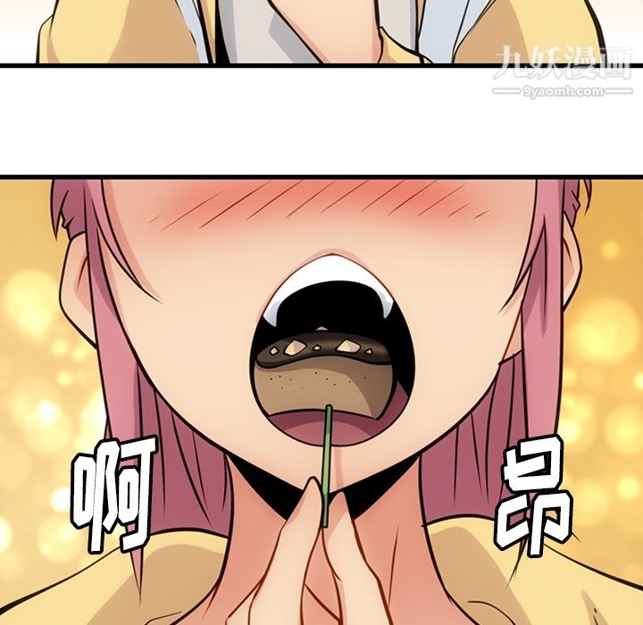 如此可爱的间谍?第11话