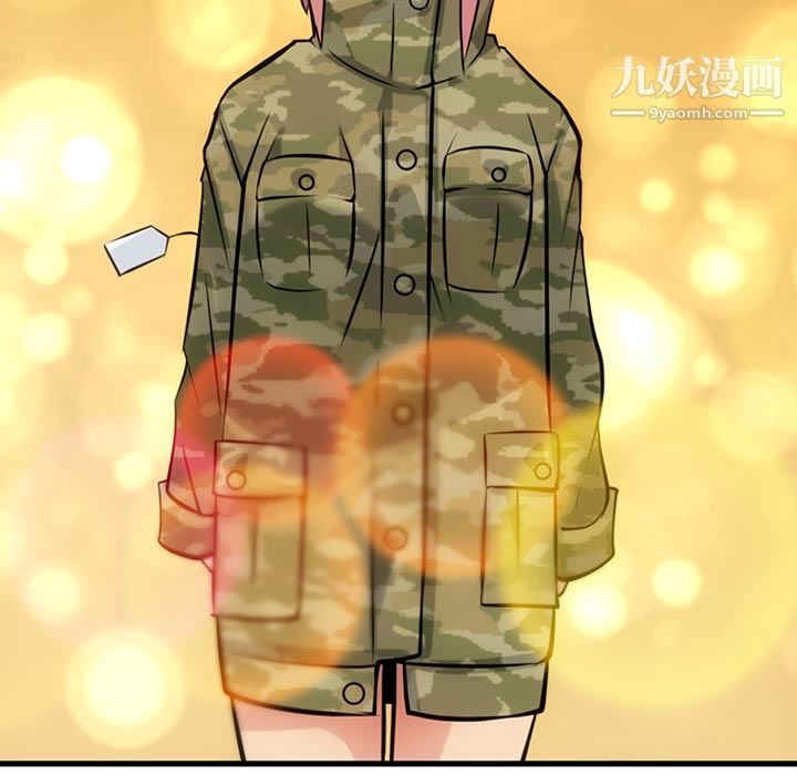 如此可爱的间谍?第11话