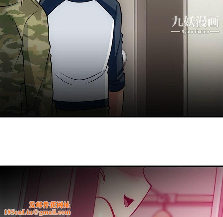 如此可爱的间谍?第11话