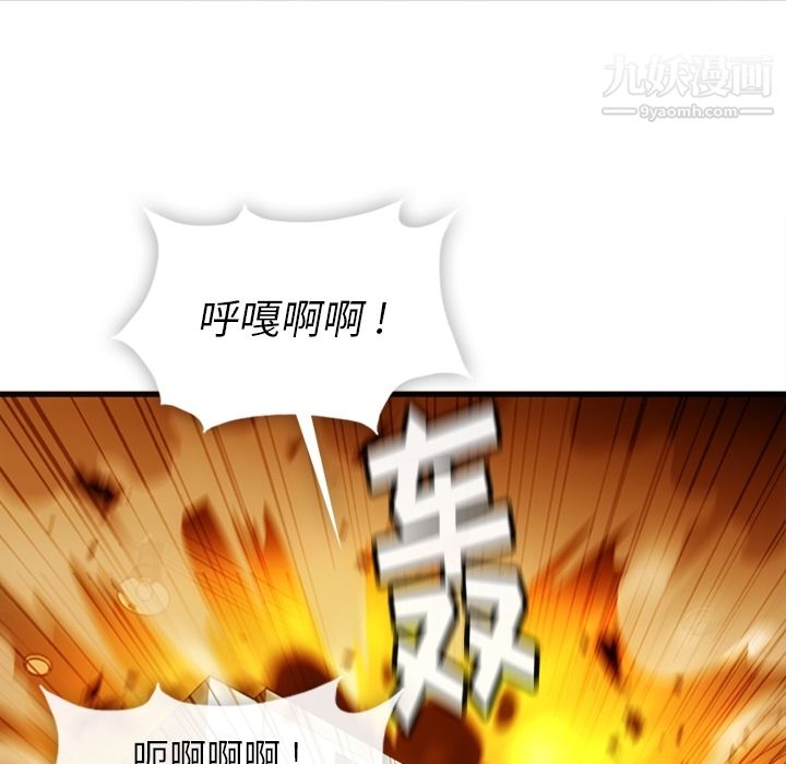 如此可爱的间谍?第11话