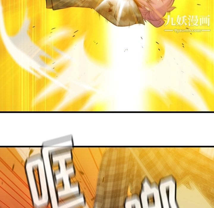 如此可爱的间谍?第11话