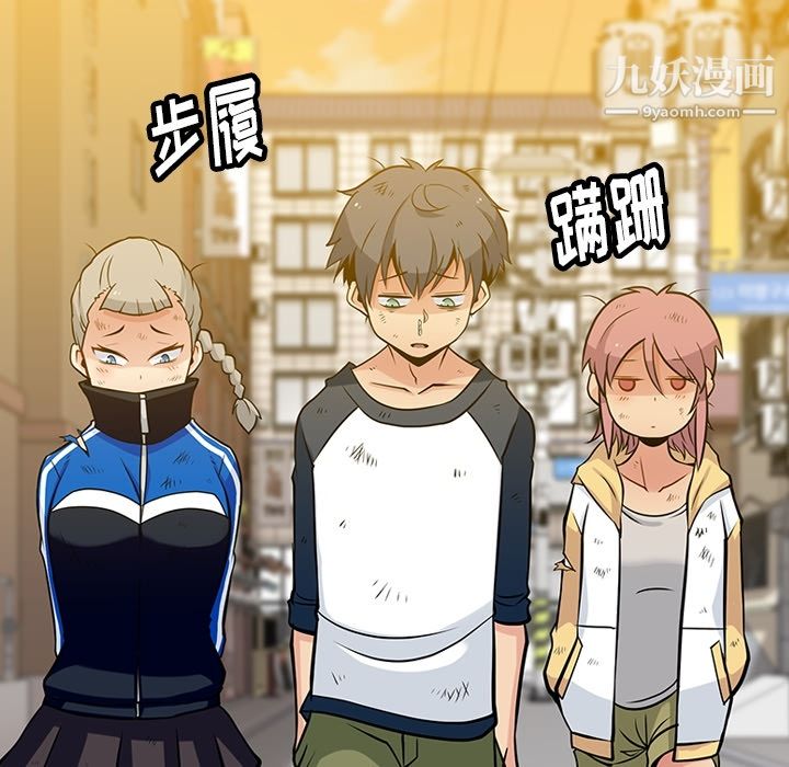 如此可爱的间谍?第11话