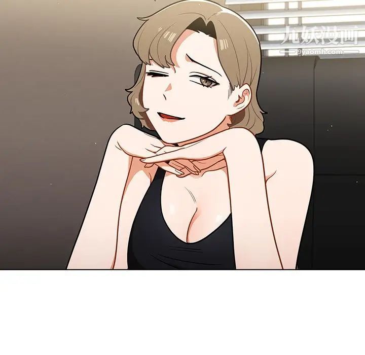 组长的小秘密第14话