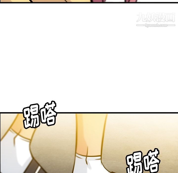 如此可爱的间谍?第11话