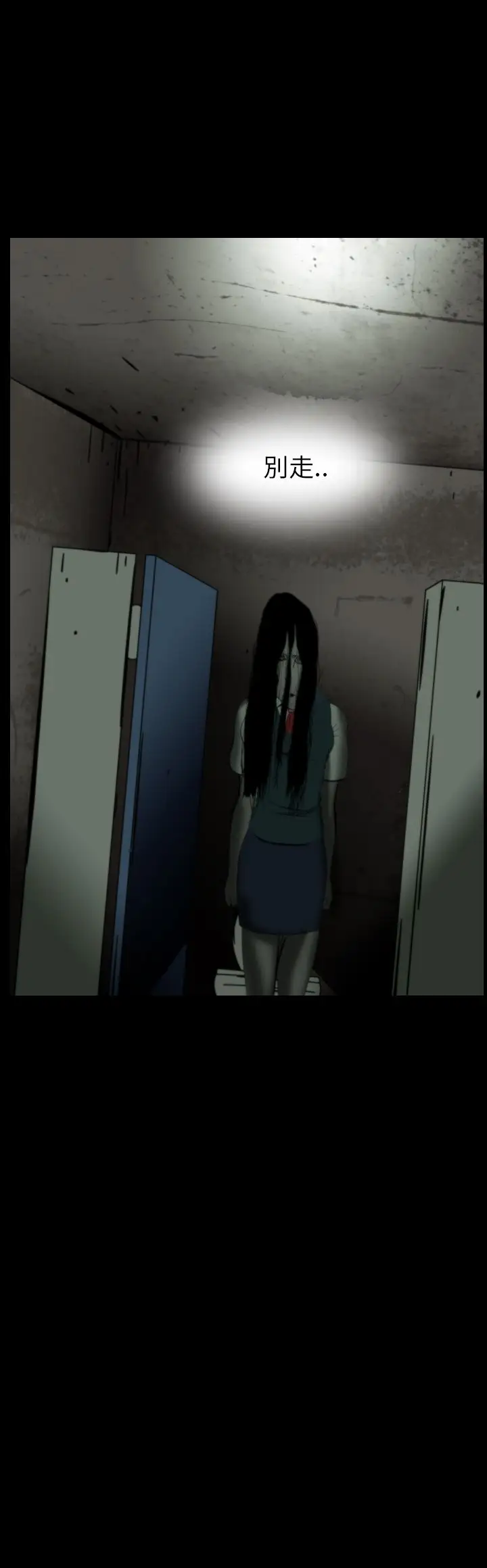 恐怖秀第63话特别篇