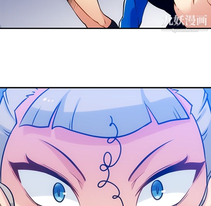 如此可爱的间谍?第12话