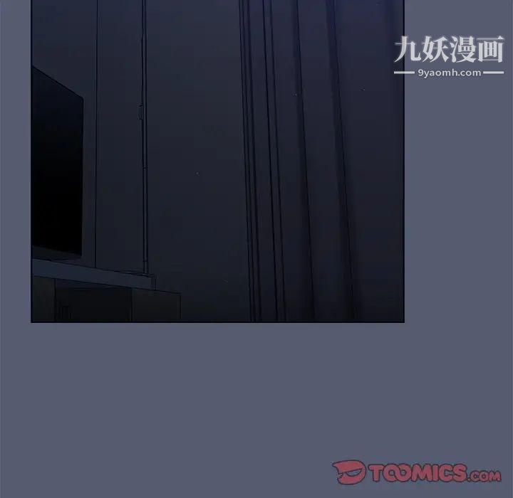 组长的小秘密第14话