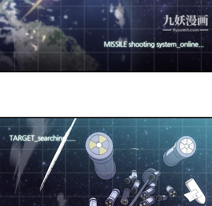 如此可爱的间谍?第12话