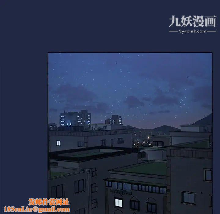 组长的小秘密第14话