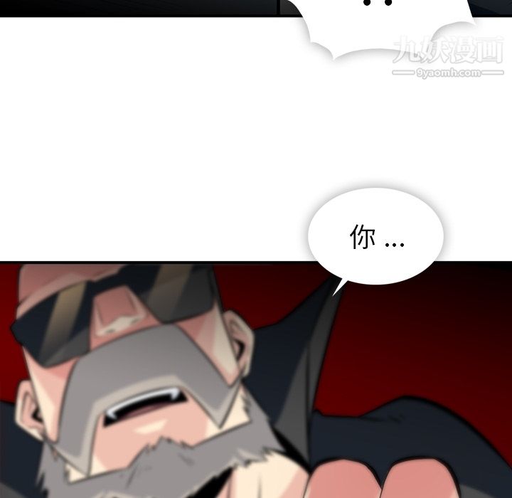 如此可爱的间谍?第12话