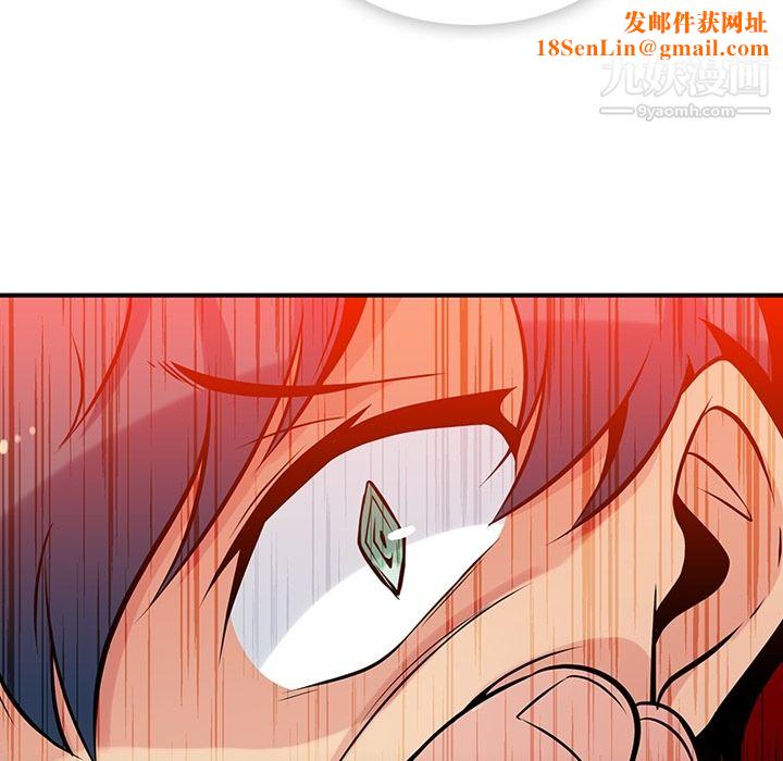 如此可爱的间谍?第12话