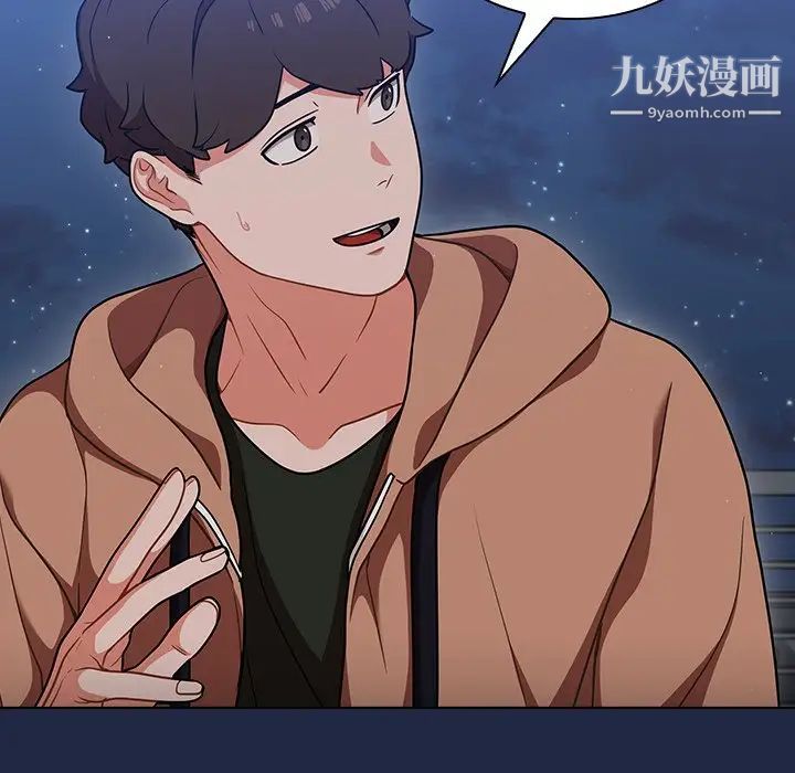 组长的小秘密第14话