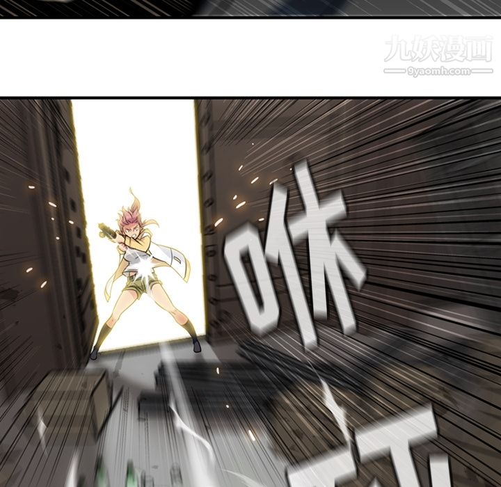 如此可爱的间谍?第12话