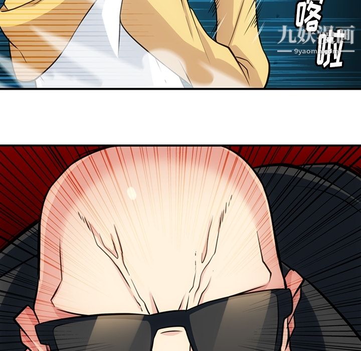 如此可爱的间谍?第12话