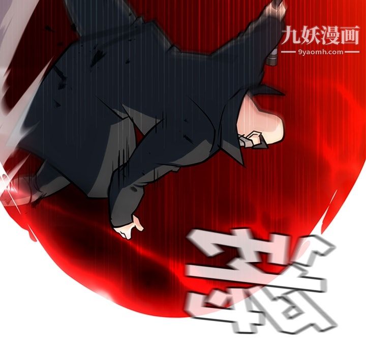 如此可爱的间谍?第12话