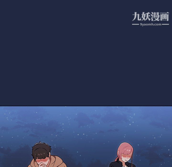 组长的小秘密第15话