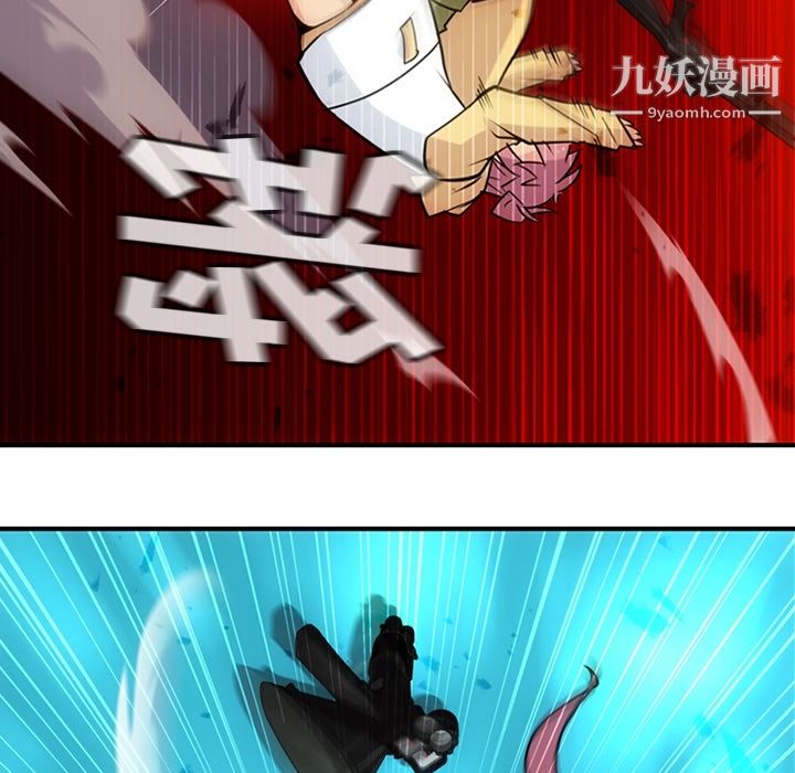 如此可爱的间谍?第12话