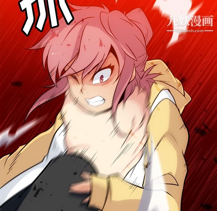 如此可爱的间谍?第12话