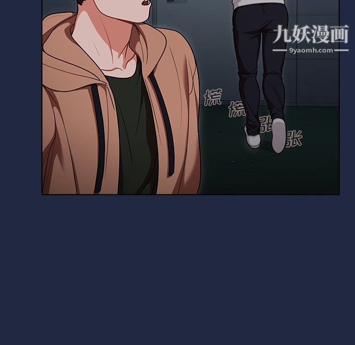 组长的小秘密第15话