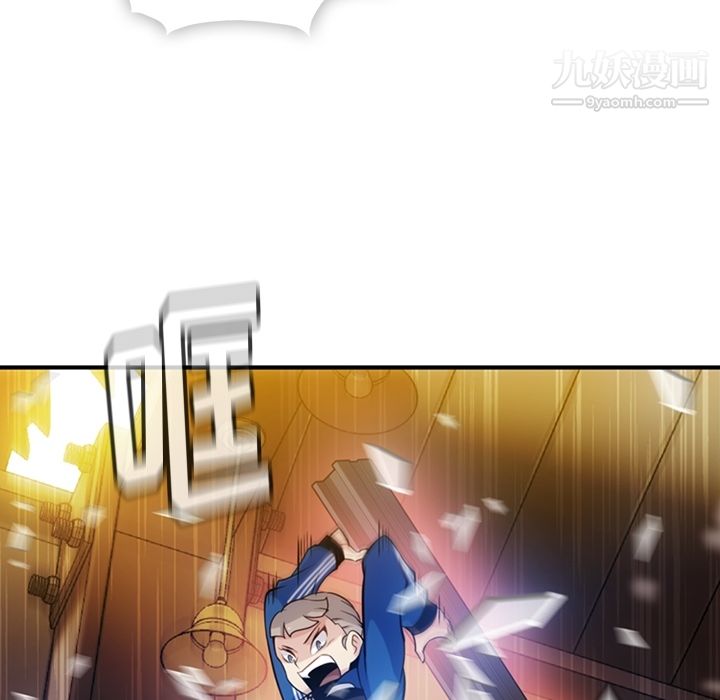 如此可爱的间谍?第12话