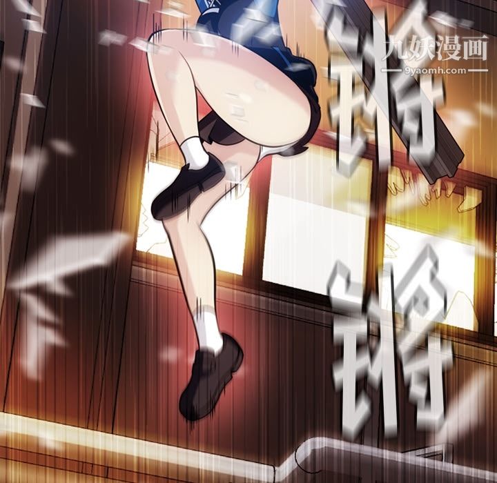 如此可爱的间谍?第12话