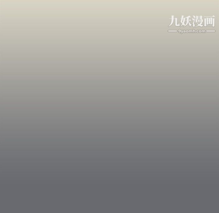 组长的小秘密第15话